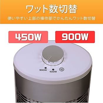 (未使用･未開封品)　コイズミ カーボンヒーター 遠赤効果 2段階切替 ホワイト KKH0961/W qdkdu57 Amazon | コイズミ カーボンヒーター 電気ストーブ 最速2秒で速